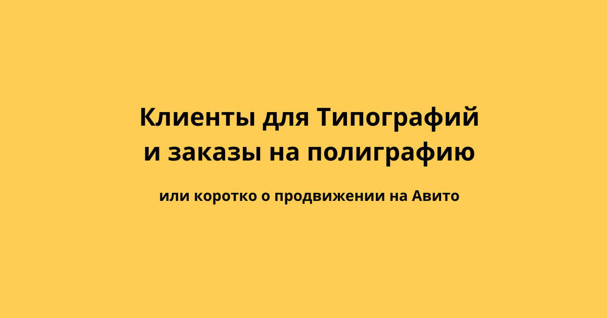 Говорят, что на Авито успешно можно продать только подержанные вещи или какую-то дешёвую ерунду. Правда что ли???
А откуда тогда там объявления про станки за 17 млн | Сетка — социальная сеть от hh.ru
