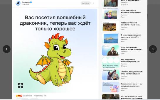 Новая рубрика и формат!
Я перезапускаю подкаст DNative. Теперь он будет выходить в еженедельном формате по четвергам. Новый сезон будет полностью про интересные SMM-проекты | Сетка — социальная сеть от hh.ru