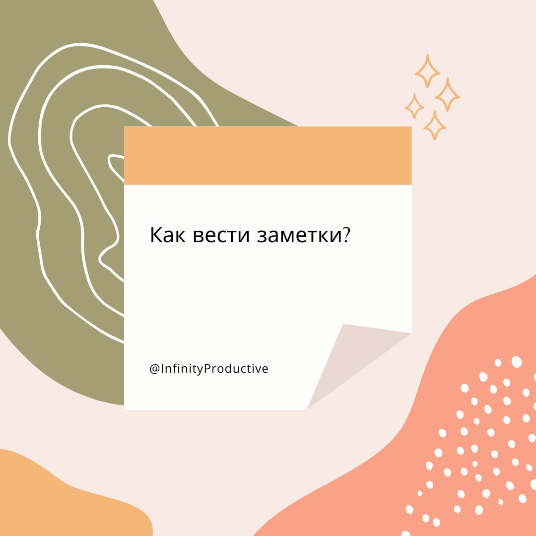 #вопросы #опыт
💡 Как вести заметки?
Привет, друзья! 🙌
Те, кто читают мой блог достаточно давно, знают, что я использую Obsidian для заметок | Сетка — социальная сеть от hh.ru