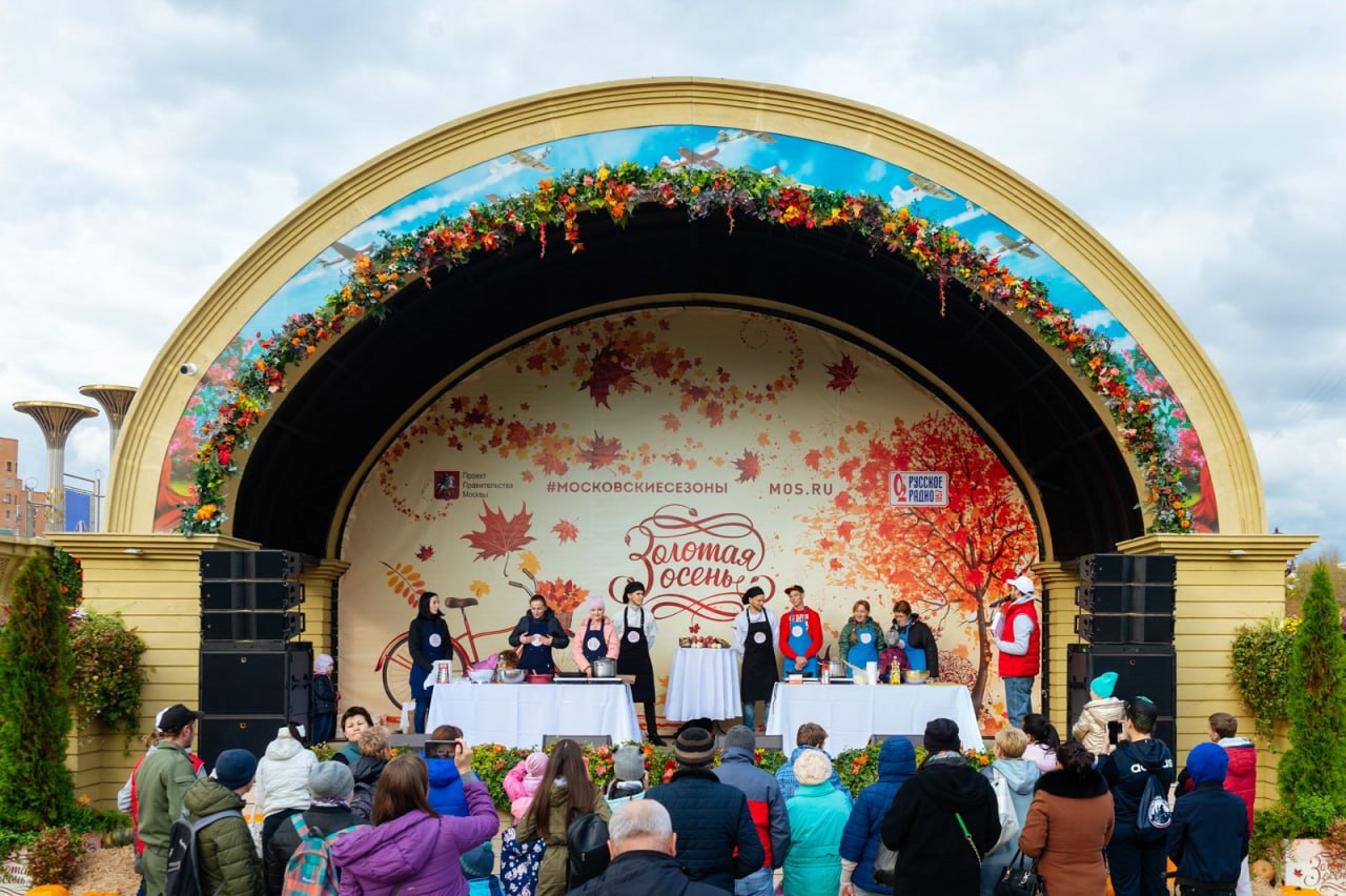 🍂 Фестиваль «Золотая осень» пройдет в кинопарке «Москино»
12 и 13 октября
В программе:
🌟Множество мастер-классов
🌟Русская традиционная чайная церемония
🌟Кулинарные батлы
🌟Маркет фермерской продукции
🌟... | Сетка — социальная сеть от hh.ru
