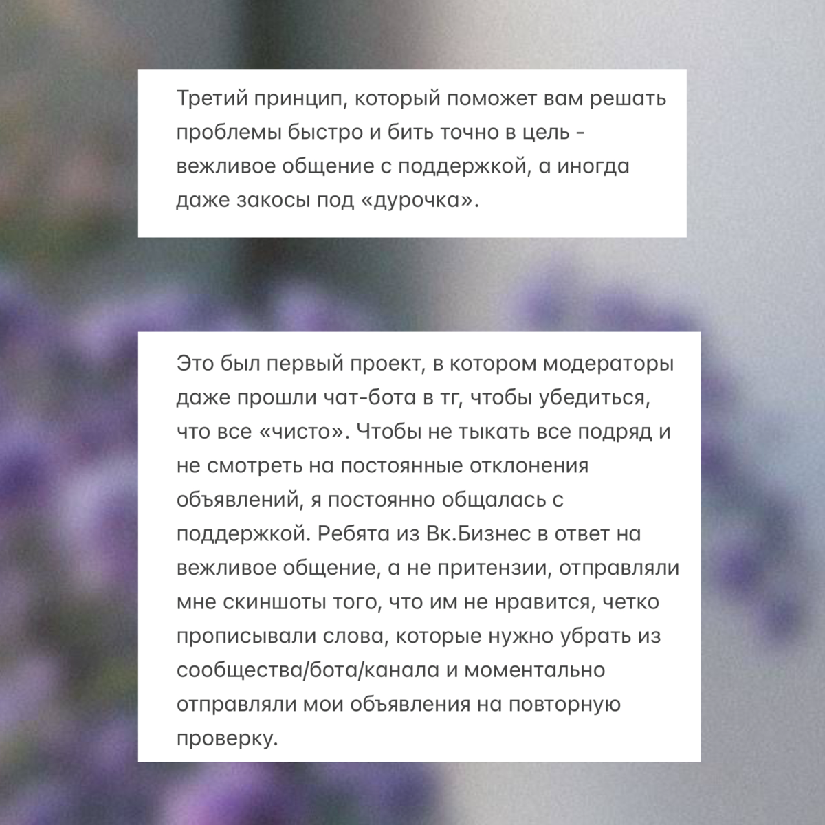 Сложные ниши: 3 принципа работы с теми, за чьи проекты никто не берется
Эзотерика, азартные игры, товары для взрослых и реплики брендов - клиенты, которых ты либо не берешь вовсе, либо берешь и погруж... | Сетка — социальная сеть от hh.ru