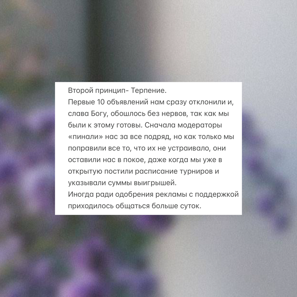 Сложные ниши: 3 принципа работы с теми, за чьи проекты никто не берется
Эзотерика, азартные игры, товары для взрослых и реплики брендов - клиенты, которых ты либо не берешь вовсе, либо берешь и погруж... | Сетка — социальная сеть от hh.ru
