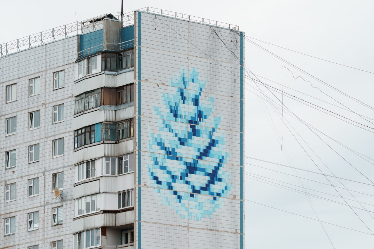 В 2021 году к концепту пиксель-арта проявил интерес Валерий Гылка из Amedia Outdoor, ребята давно в наружной рекламе Нижневартовска и России | Сетка — социальная сеть от hh.ru
