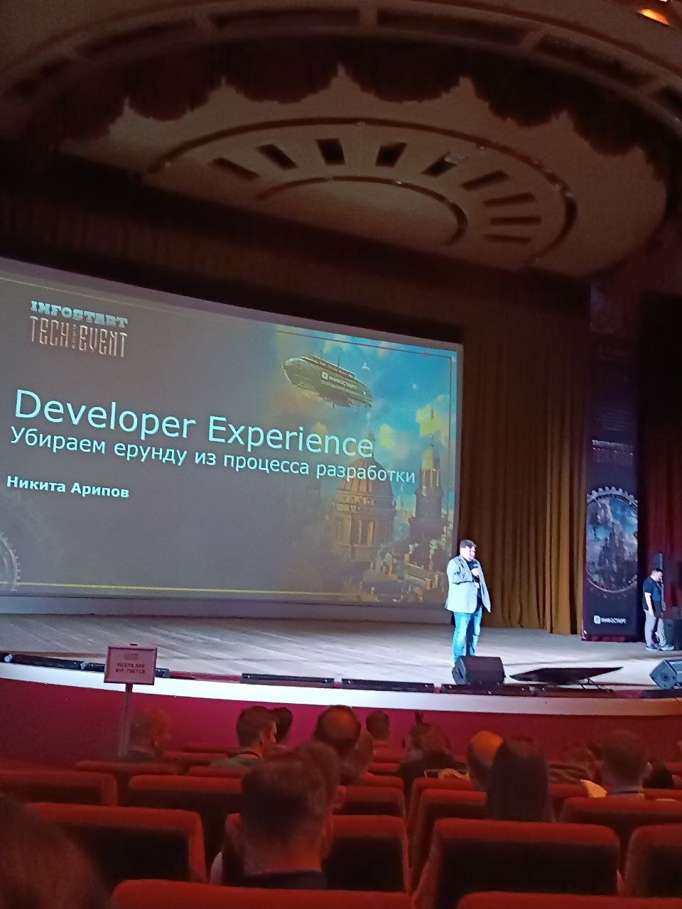 https://event.infostart.ru/2024/agendacomplete/2157081/
Никита Архипов из Фирмы 1С.
Как описывать задачу:
1. Что получится в конце
2. Зачем
3 | Сетка — социальная сеть от hh.ru