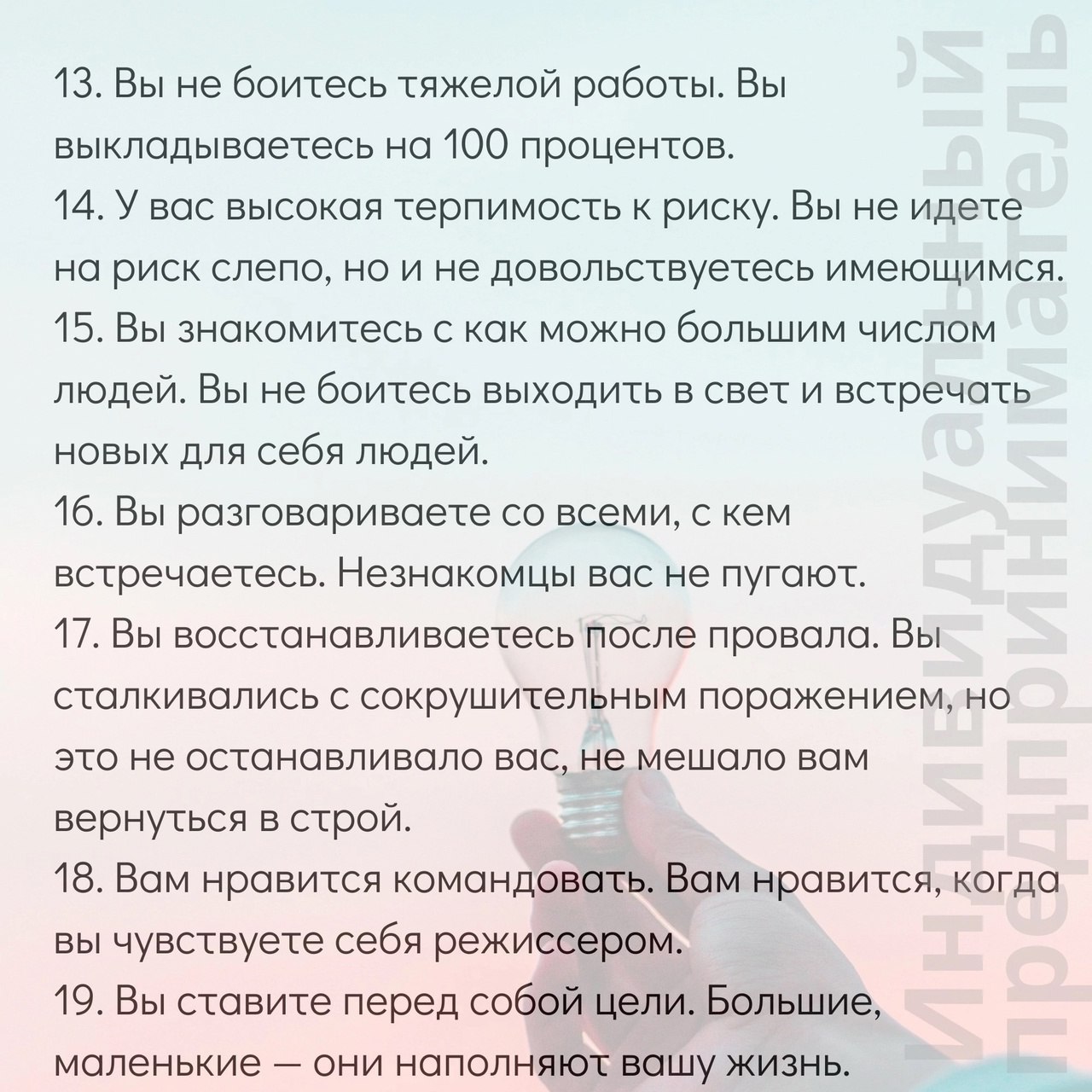 50 привычек, которые присущи прирожденным предпринимателям
Читайте в карточках 🔻
#Бизнес | Сетка — социальная сеть от hh.ru