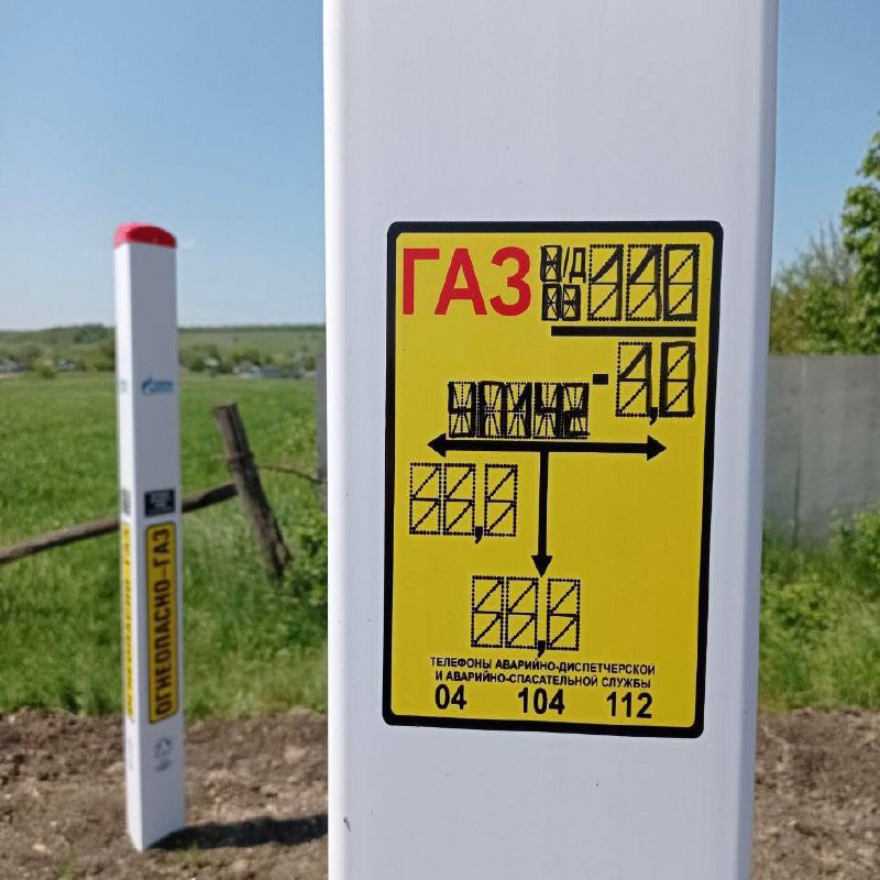 ТЕМП завершил строительство распределительного газопровода в Сосновом Бору!
👉 Работы проводились в рамках программы газификации населенных пунктов Ленинградской области | Сетка — социальная сеть от hh.ru