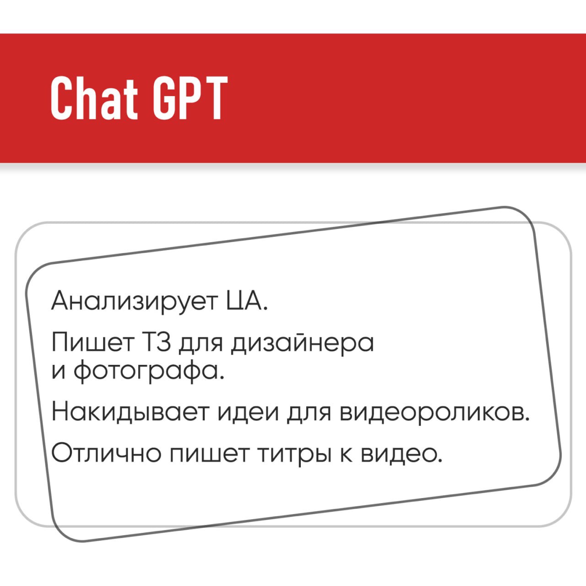 Нейросети, которые я использую | Сетка — социальная сеть от hh.ru