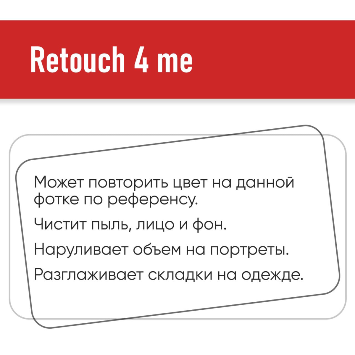Нейросети, которые я использую | Сетка — социальная сеть от hh.ru