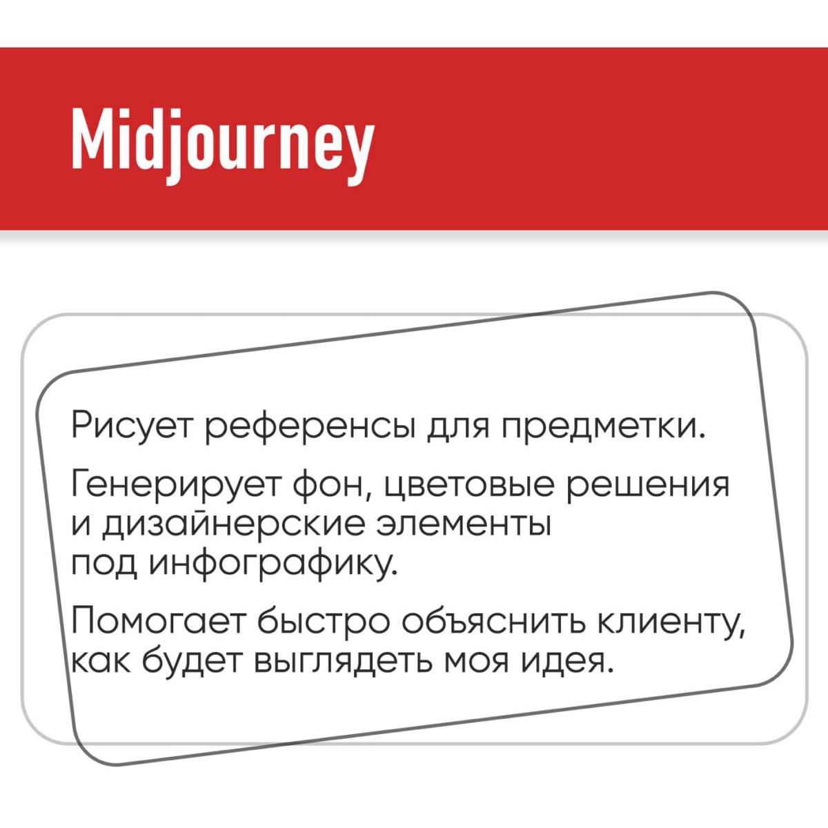 Нейросети, которые я использую | Сетка — социальная сеть от hh.ru