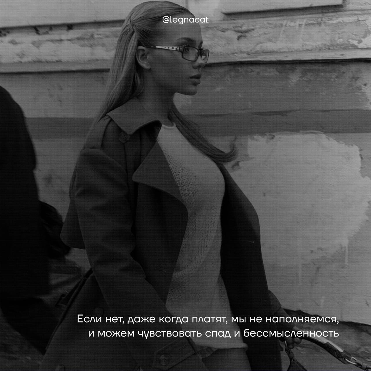 Желание дарить | Сетка — социальная сеть от hh.ru