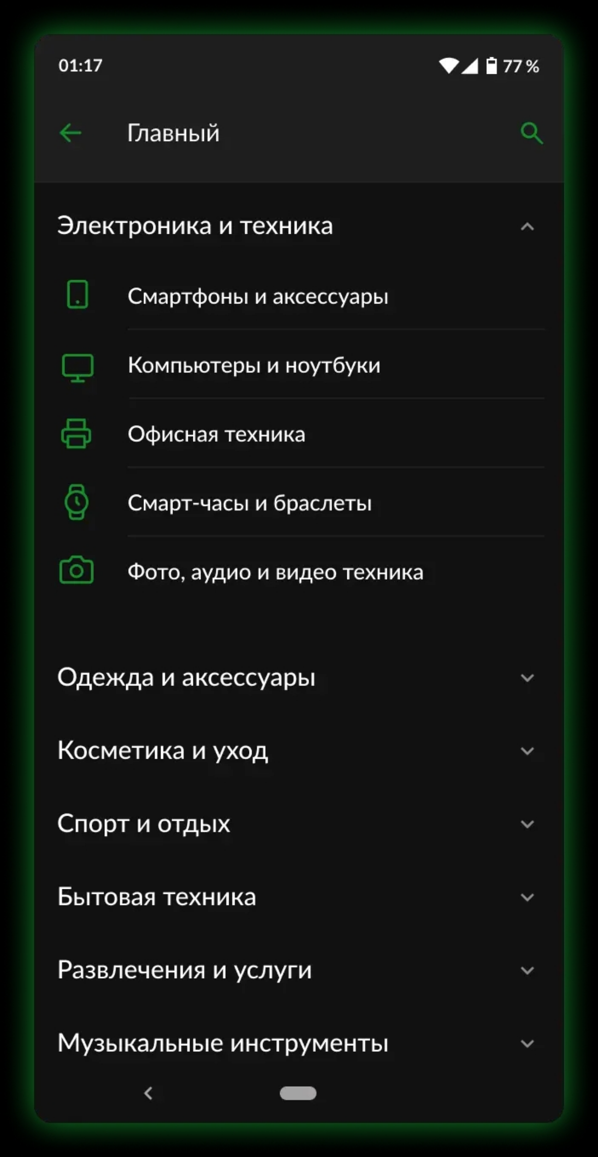 Денежные подарки теперь с эмоциями. Инновационная функция мобильного банкинга.    
    
Всем привет! Я Антон. Занимаюсь графическим дизайном | Сетка — социальная сеть от hh.ru