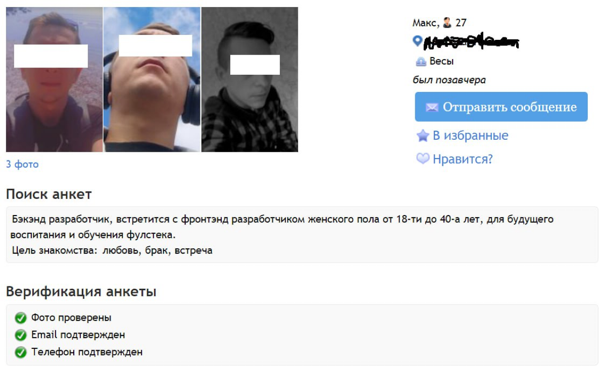 На проект в крупный банк требуется backend-разработчик | Сетка — социальная сеть от hh.ru