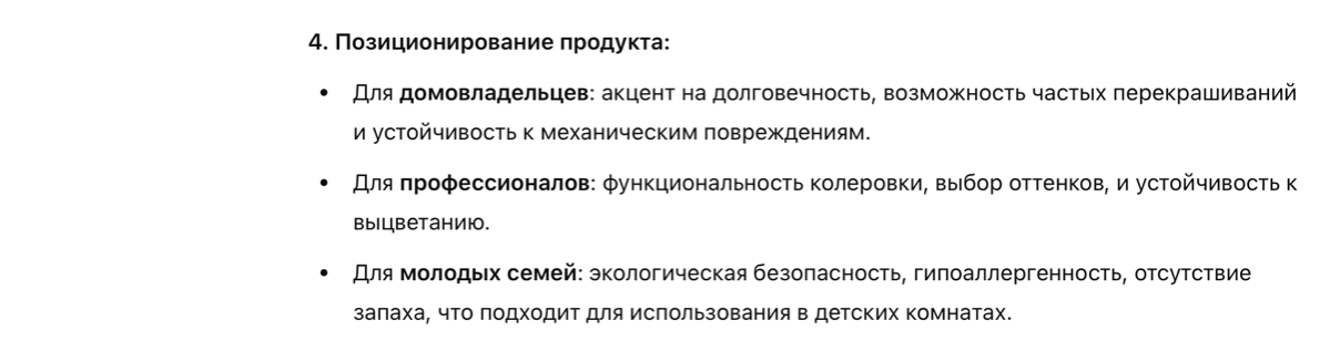 Пошаговая методология создания карточек товаров | Сетка — социальная сеть от hh.ru