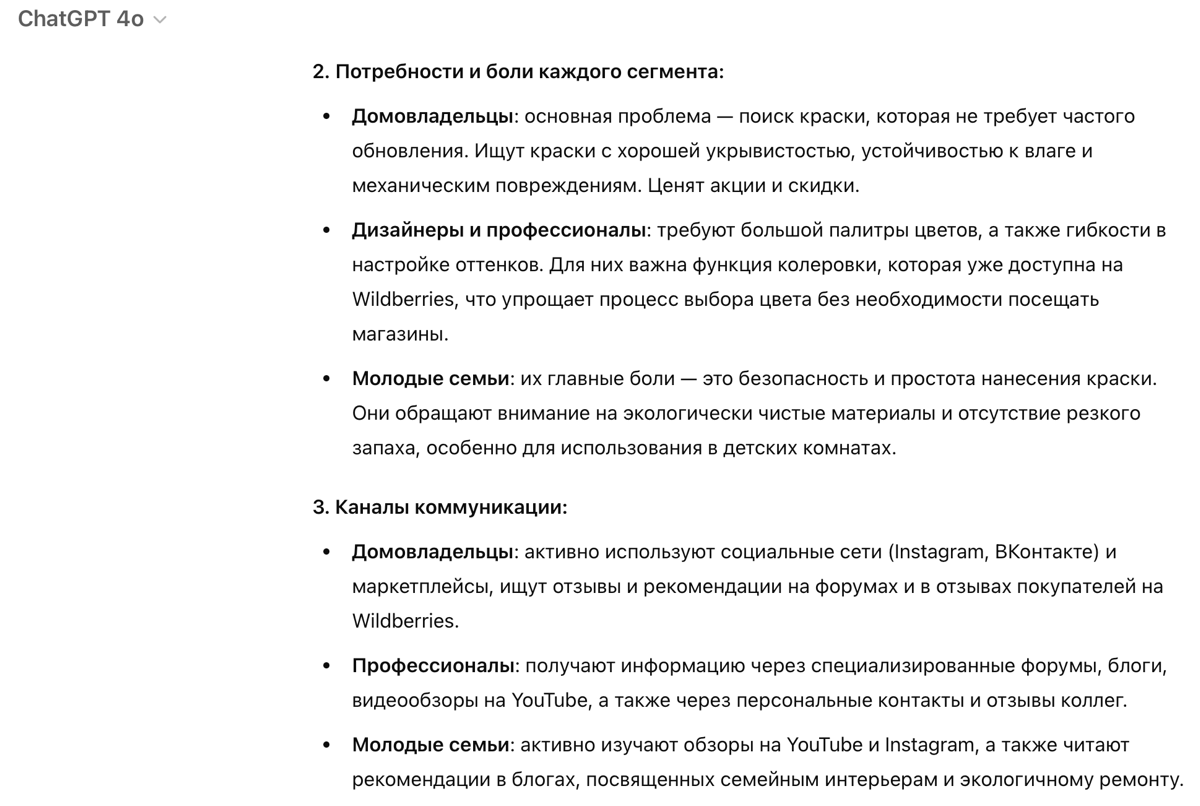Пошаговая методология создания карточек товаров | Сетка — социальная сеть от hh.ru