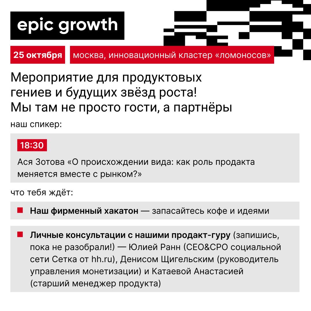Эй, друзья! Готовы к порции крутых ивентов? Вот где нас можно будет поймать в ближайшее время ⏳
Регистрации:
Mobius 2024 Autumn
Epic Growth Conference
Айдентити Конф 2024 | Сетка — социальная сеть от hh.ru