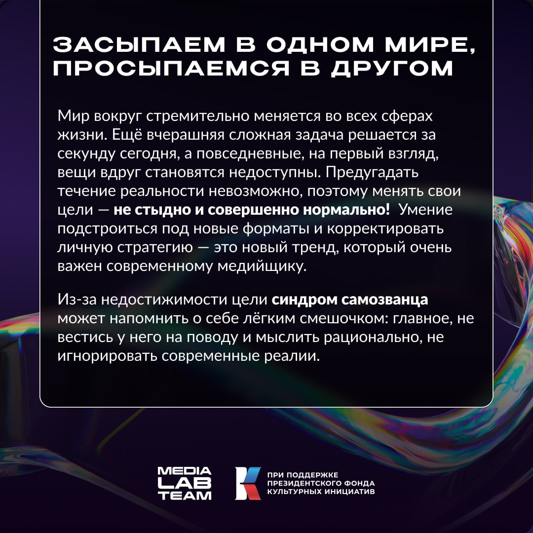 🔥 Делимся инсайтами Натальи Рогаль — руководителя факультета бизнеса и маркетинга Британской высшей школы дизайна и проекта для творческих подростков Uteens — о важности личной стратегии в образовании... | Сетка — социальная сеть от hh.ru