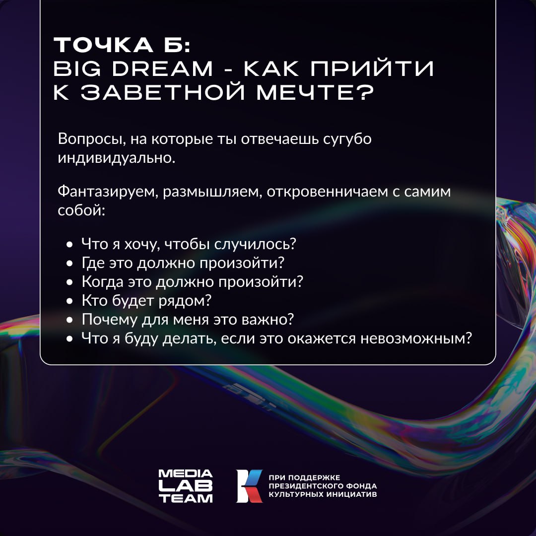 🔥 Делимся инсайтами Натальи Рогаль — руководителя факультета бизнеса и маркетинга Британской высшей школы дизайна и проекта для творческих подростков Uteens — о важности личной стратегии в образовании... | Сетка — социальная сеть от hh.ru