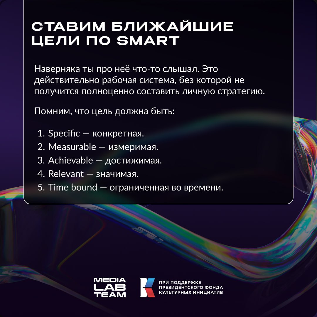 🔥 Делимся инсайтами Натальи Рогаль — руководителя факультета бизнеса и маркетинга Британской высшей школы дизайна и проекта для творческих подростков Uteens — о важности личной стратегии в образовании... | Сетка — социальная сеть от hh.ru