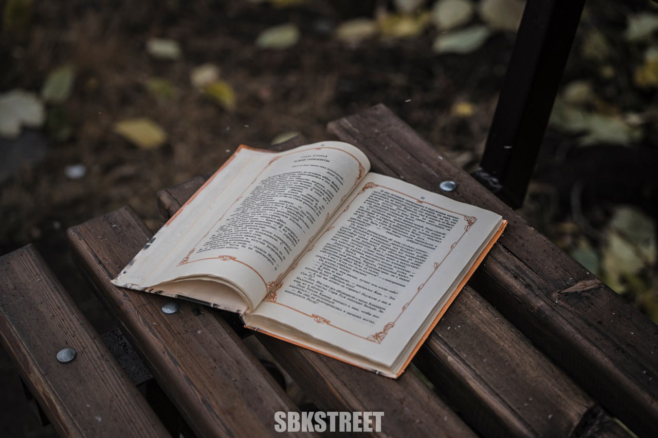 ❤️ sbkstreet | 🔵дать буст каналу | Сетка — социальная сеть от hh.ru