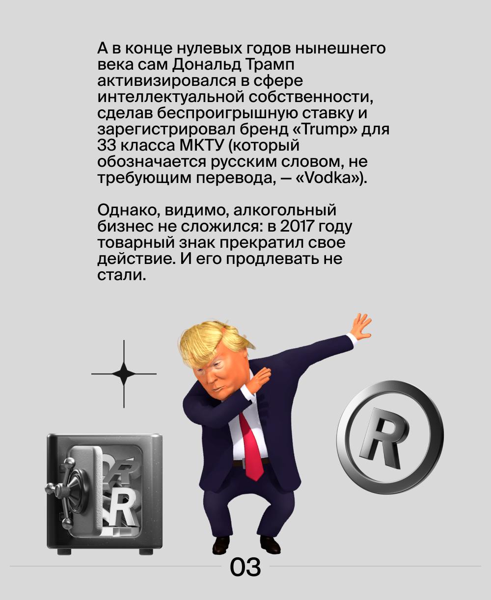 👀 Дональд Трамп продолжает оставаться одной из самых обсуждаемых личностей как в США, так и за ее пределами | Сетка — социальная сеть от hh.ru