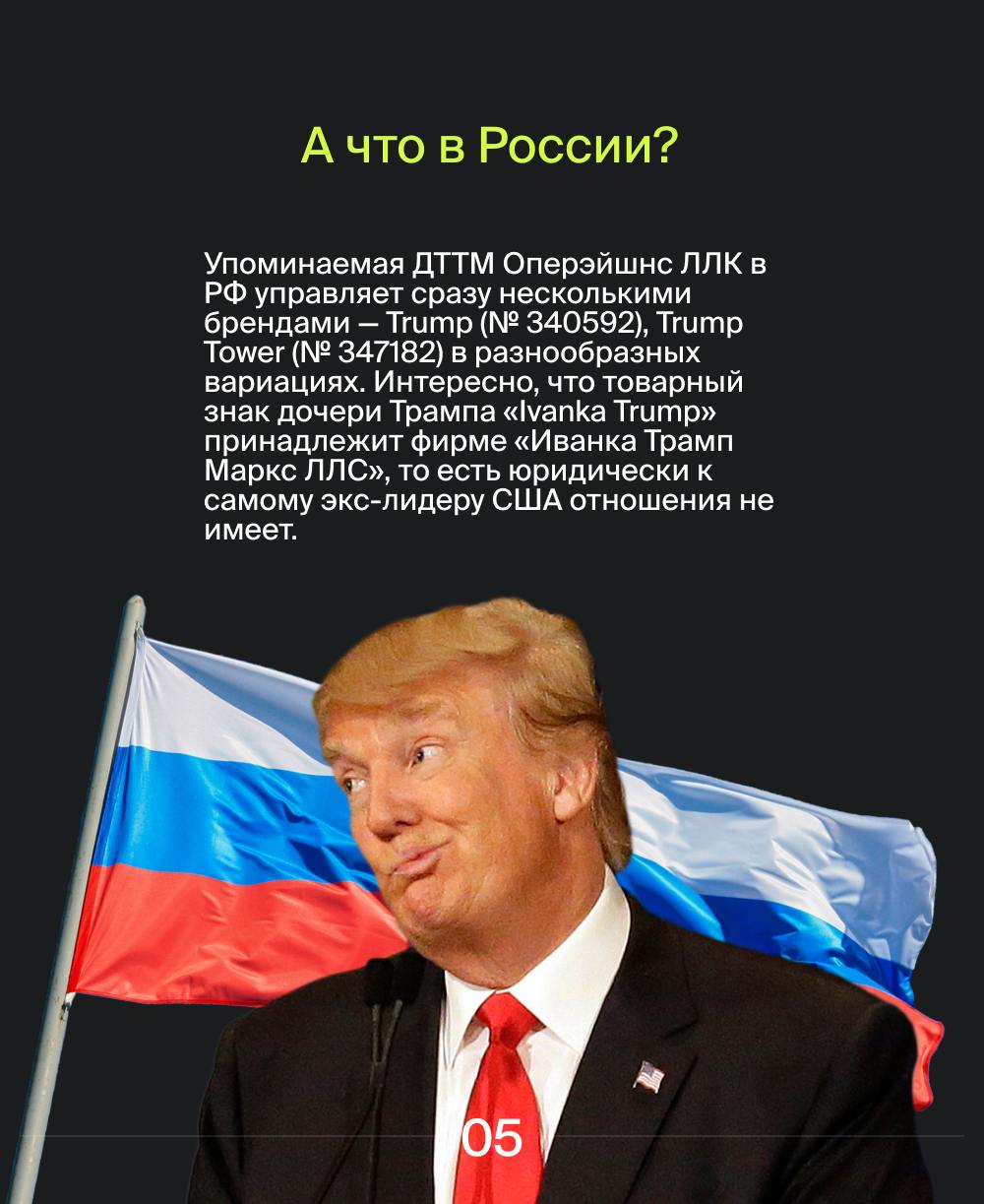 👀 Дональд Трамп продолжает оставаться одной из самых обсуждаемых личностей как в США, так и за ее пределами | Сетка — социальная сеть от hh.ru