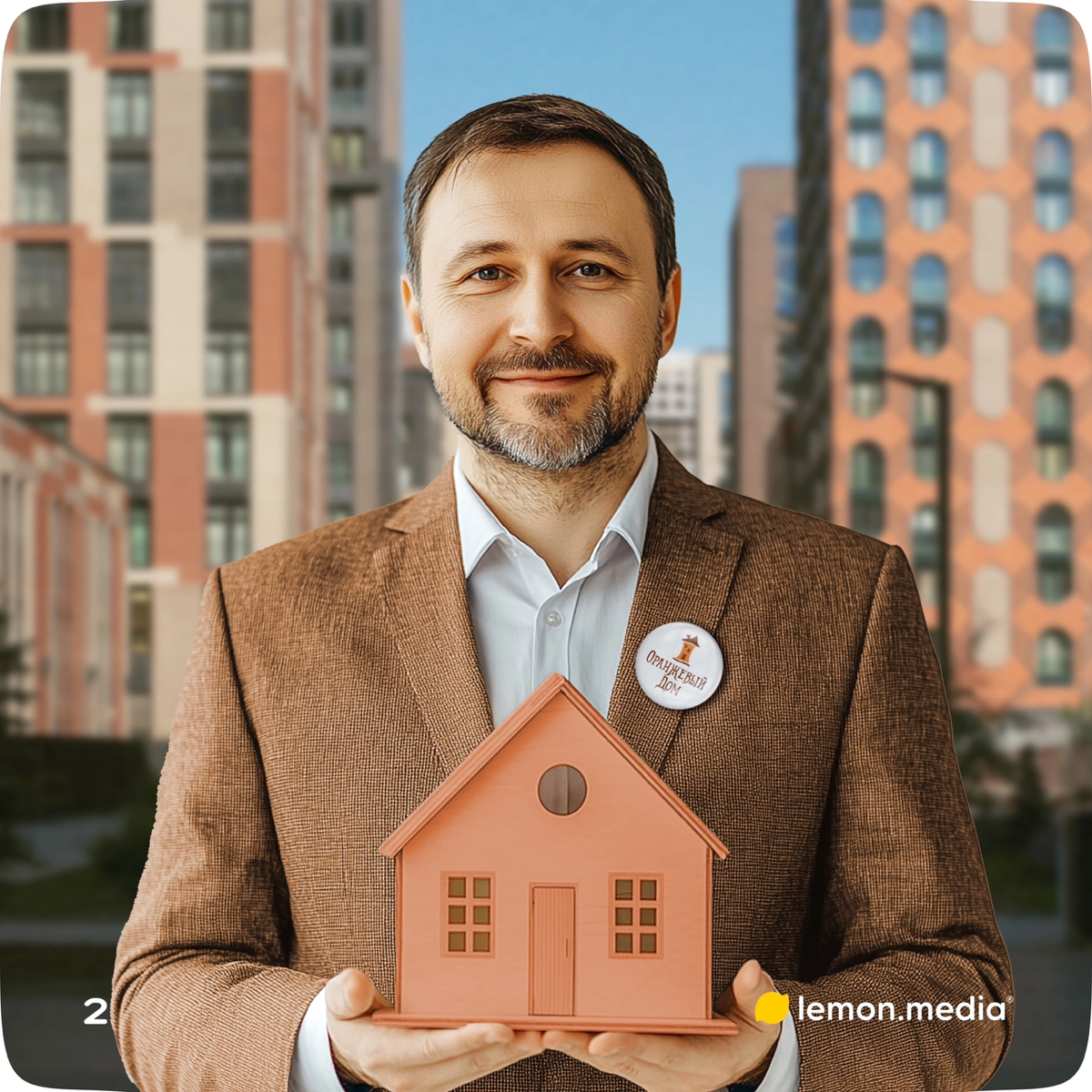 Логотип для компании «Оранжевый дом» 🏠 | Сетка — социальная сеть от hh.ru