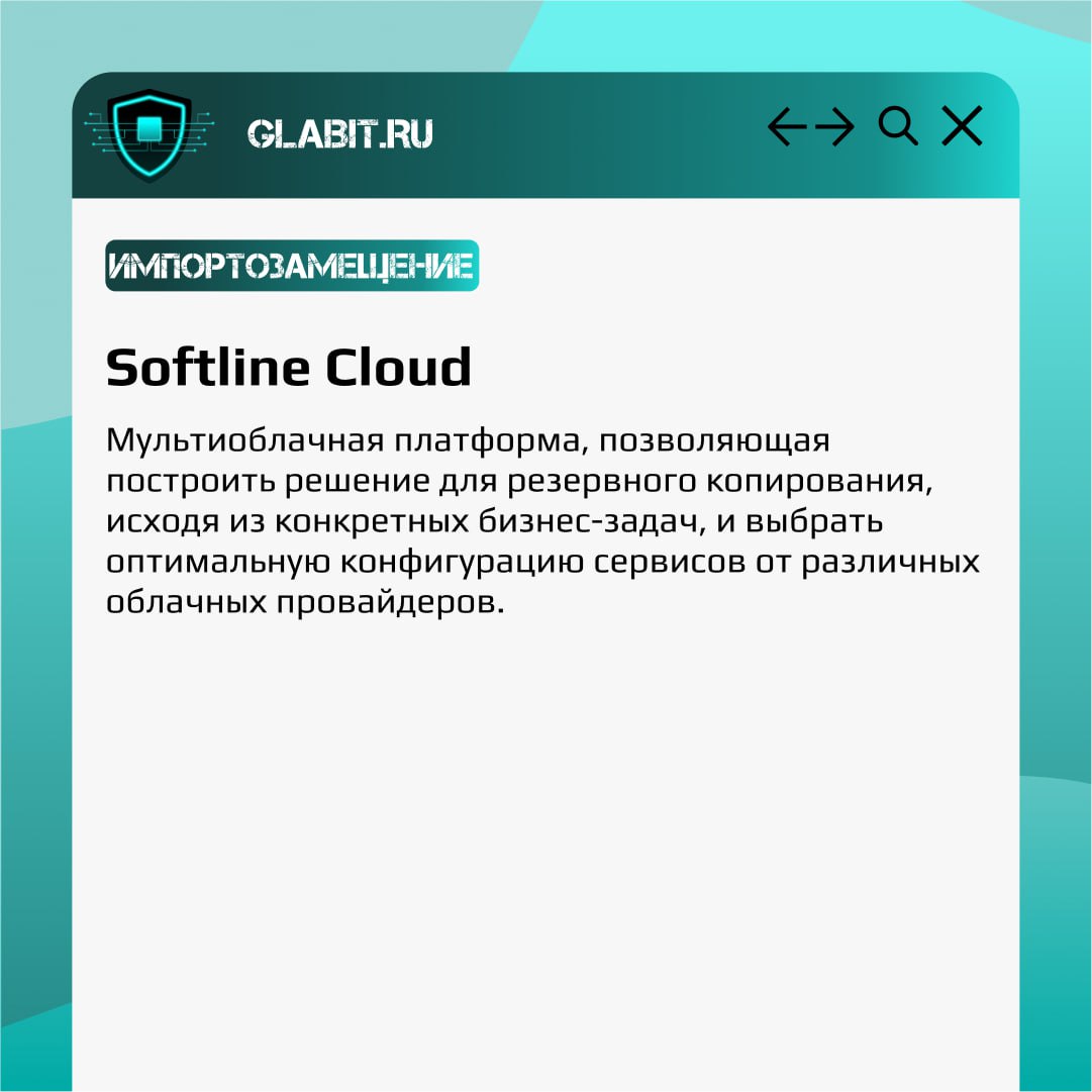 ↗️↙️ Резервное копирование данных – это один из важных аспектов безопасности информации | Сетка — социальная сеть от hh.ru