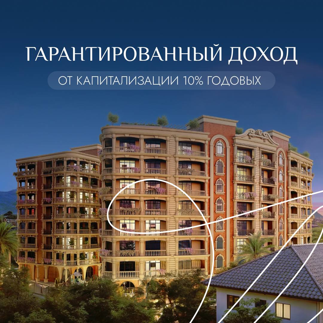 🔥 Гарантированный доход от капитализации 10% годовых
Застройщик проекта Grand Life запустил новую акцию с опцией обратного выкупа с гарантированной доходностью | Сетка — социальная сеть от hh.ru