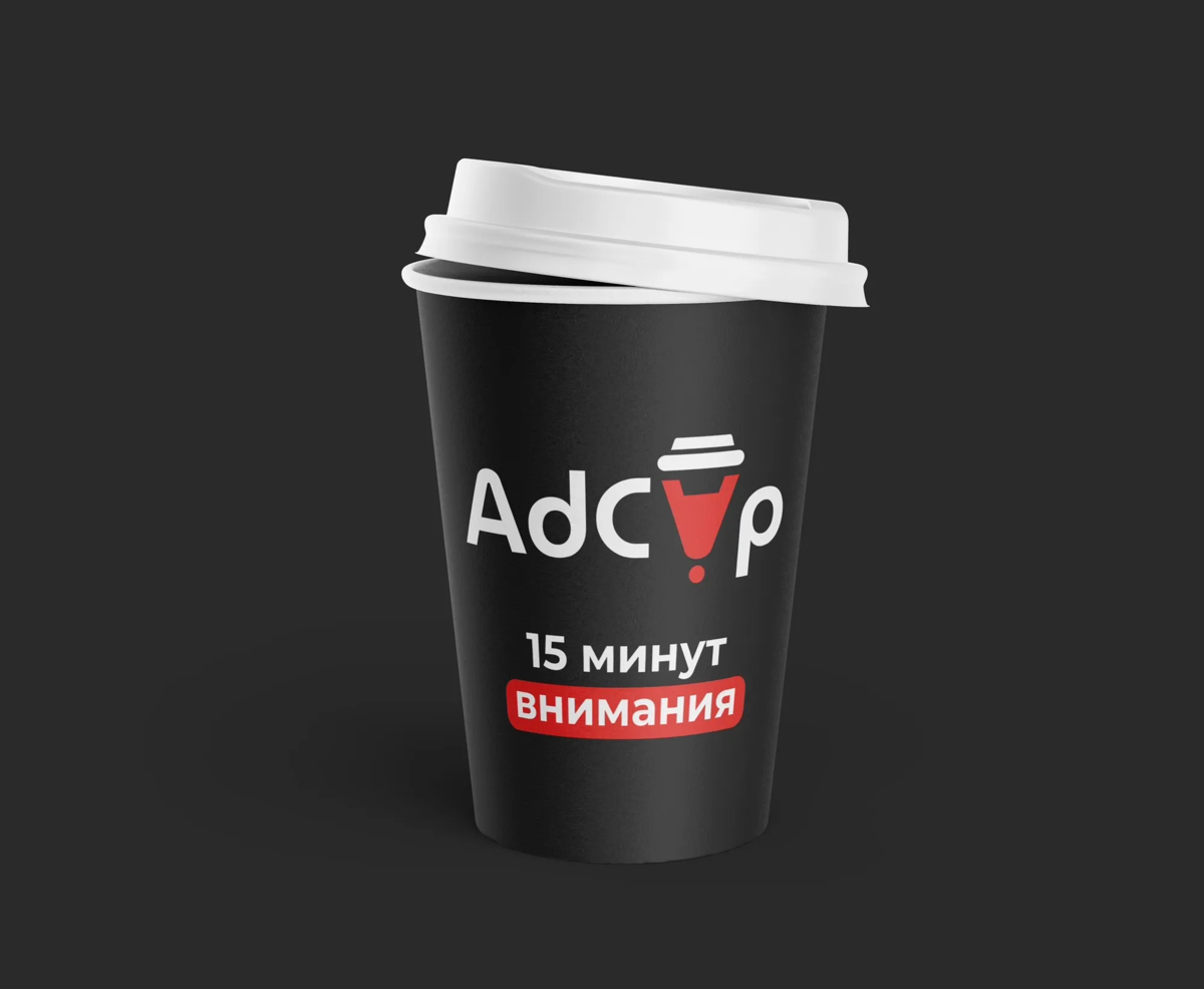 Сколько вы платите за внимание вашего клиента? | Сетка — социальная сеть от hh.ru