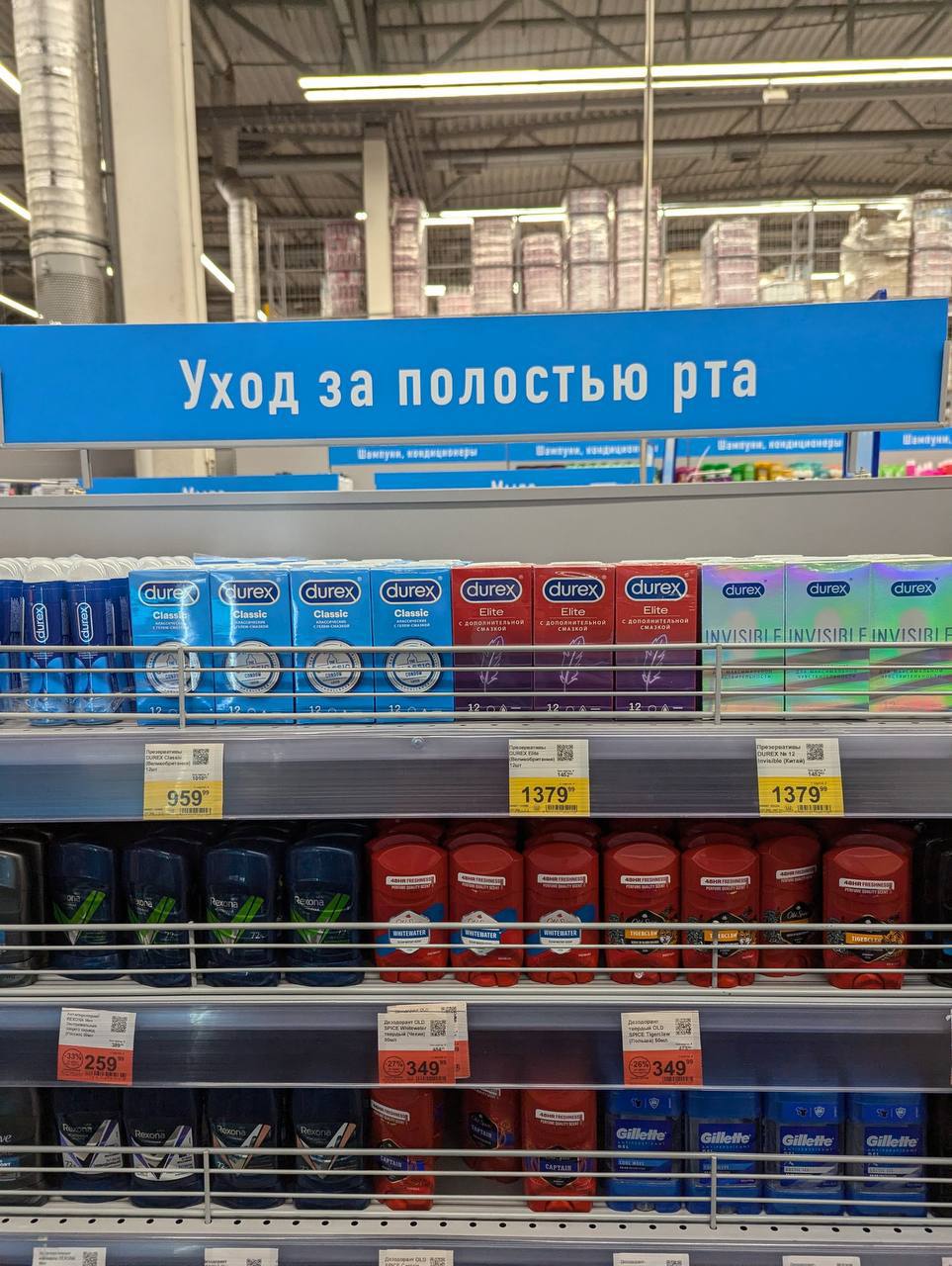 Мерчендайзинг выходит на новый уровень.
9/10 стоматологов рекомендуют, а десятым был сммщик VIZIT 😄 | Сетка — социальная сеть от hh.ru