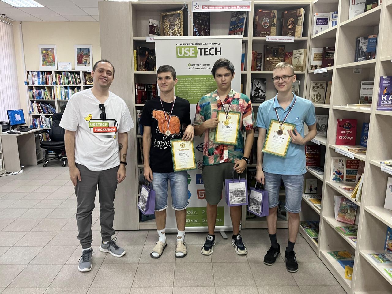 🏆 ГК Юзтех — спонсор открытого Кубка ИТ-столицы Юга России по русским шашкам
25 августа мы стали спонсором соревнования по русским шашкам в БИЦ имени М.В | Сетка — социальная сеть от hh.ru