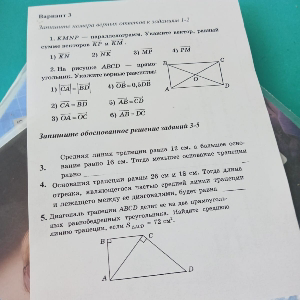 Асман Бисимбеев