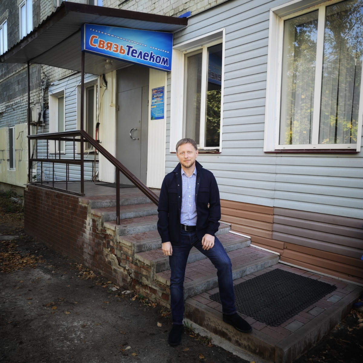 СвязьТелеком — наш!  
Друзья, рад сообщить важную новость — наша компания приобрела белгородского оператора связи «СвязьТелеком» 😎 Это значимый шаг для нас всех, ведь теперь мы объединили усилия с кру... | Сетка — социальная сеть от hh.ru