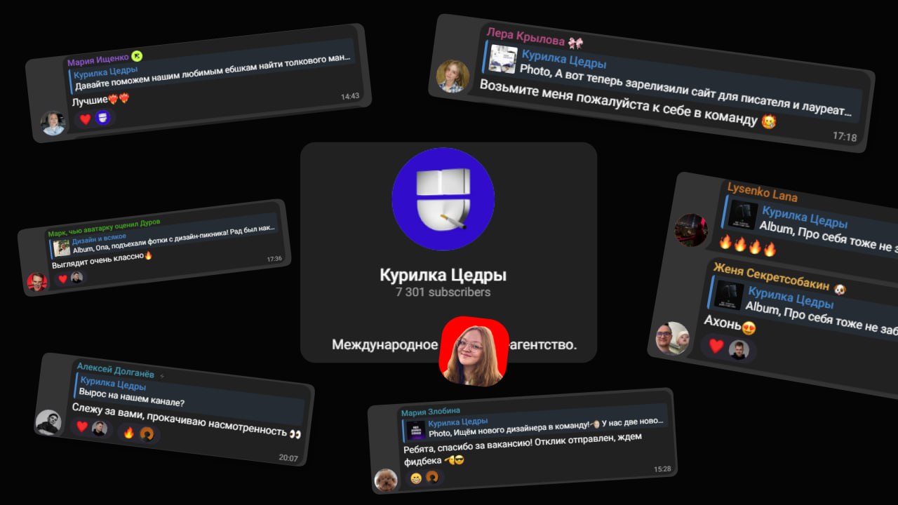Как раскачать канал агентства
ТГ-канал сегодня — один из доступных и понятных источников лидов для дигитал-агентств | Сетка — социальная сеть от hh.ru