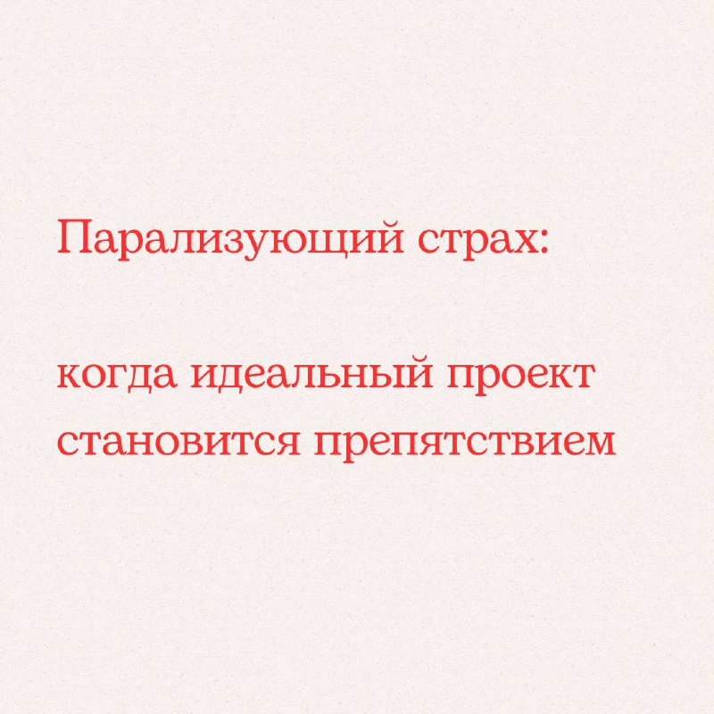 Клиентка имеет готовый проект, который идеально спланирован и продуман до мелочей.
Он выглядит многообещающе и должен сработать, но она не может начать его реализацию | Сетка — социальная сеть от hh.ru