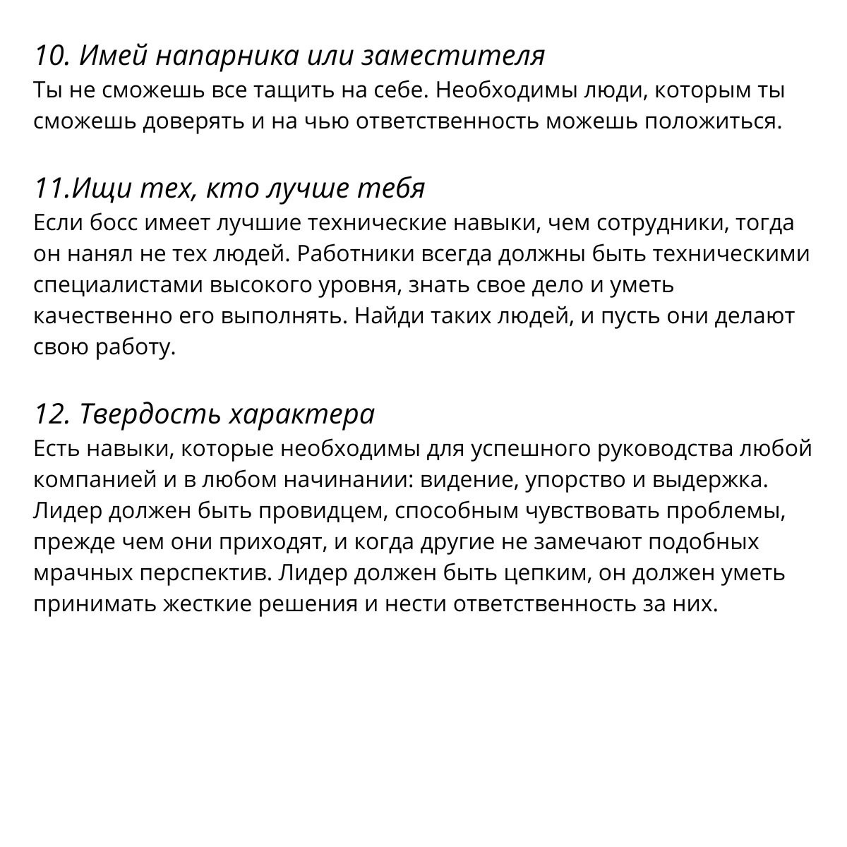 Джек Ма советует
Читайте в карточках ☑️
#Саморазвитие | Сетка — социальная сеть от hh.ru