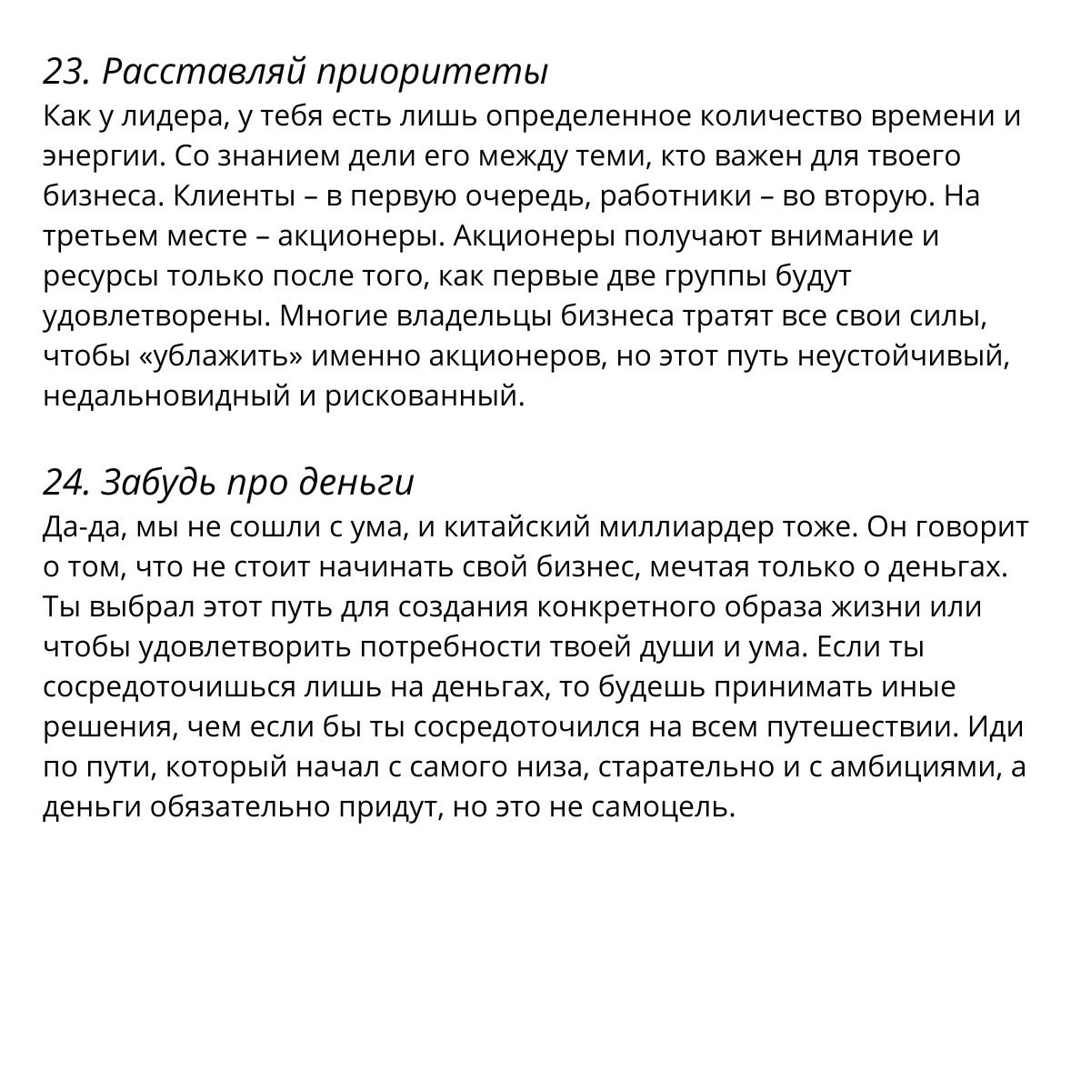 Джек Ма советует
Читайте в карточках ☑️
#Саморазвитие | Сетка — социальная сеть от hh.ru