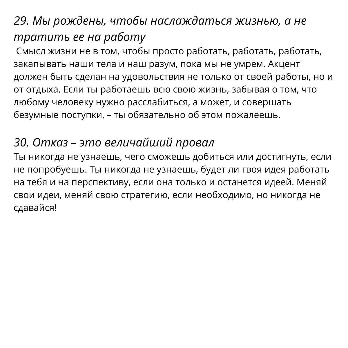 Джек Ма советует
Читайте в карточках ☑️
#Саморазвитие | Сетка — социальная сеть от hh.ru