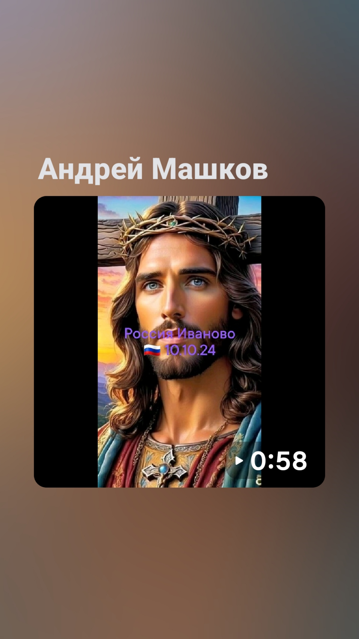 Иваново Россия 🇷🇺 | Сетка — социальная сеть от hh.ru