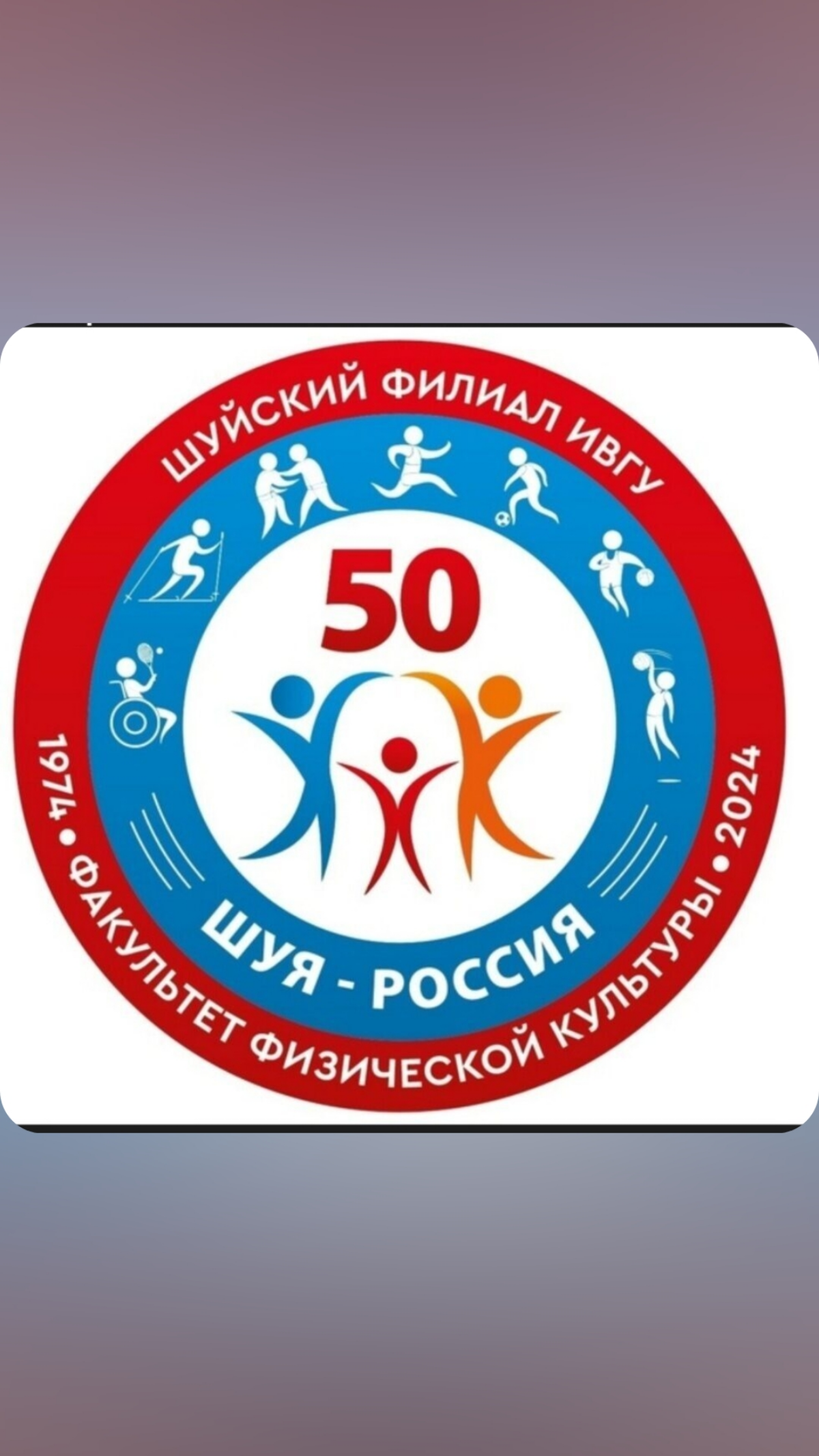 Иваново Россия 🇷🇺 | Сетка — социальная сеть от hh.ru