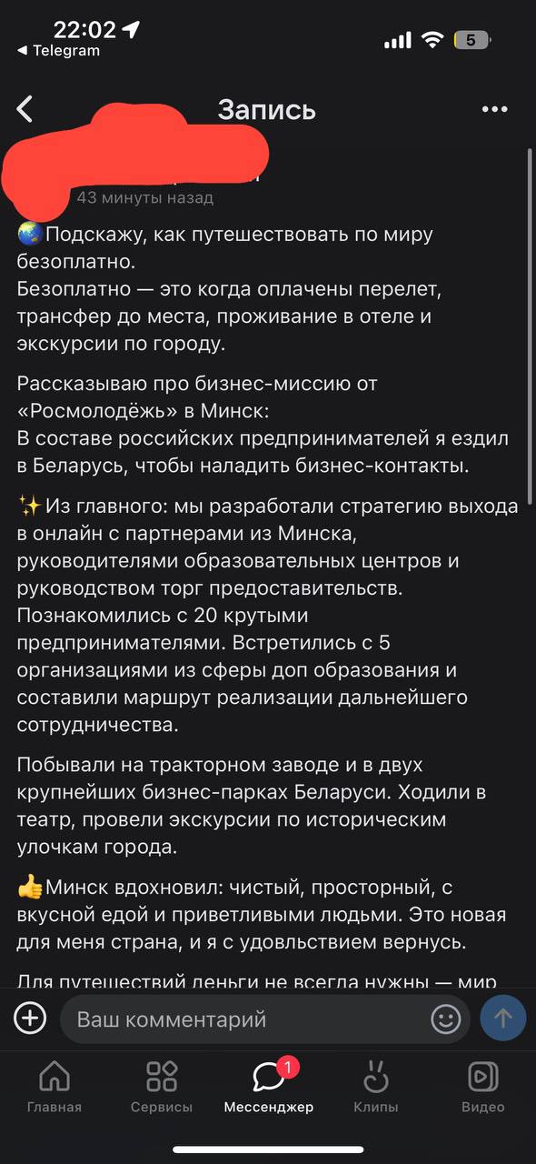 Как понять, что твои посты крутые?
Вы скажете: по лайкам и комментариям.
Это не совсем так. Много зависит от твоей популярности. У кого-то классный лонгрид и пять лайков | Сетка — социальная сеть от hh.ru