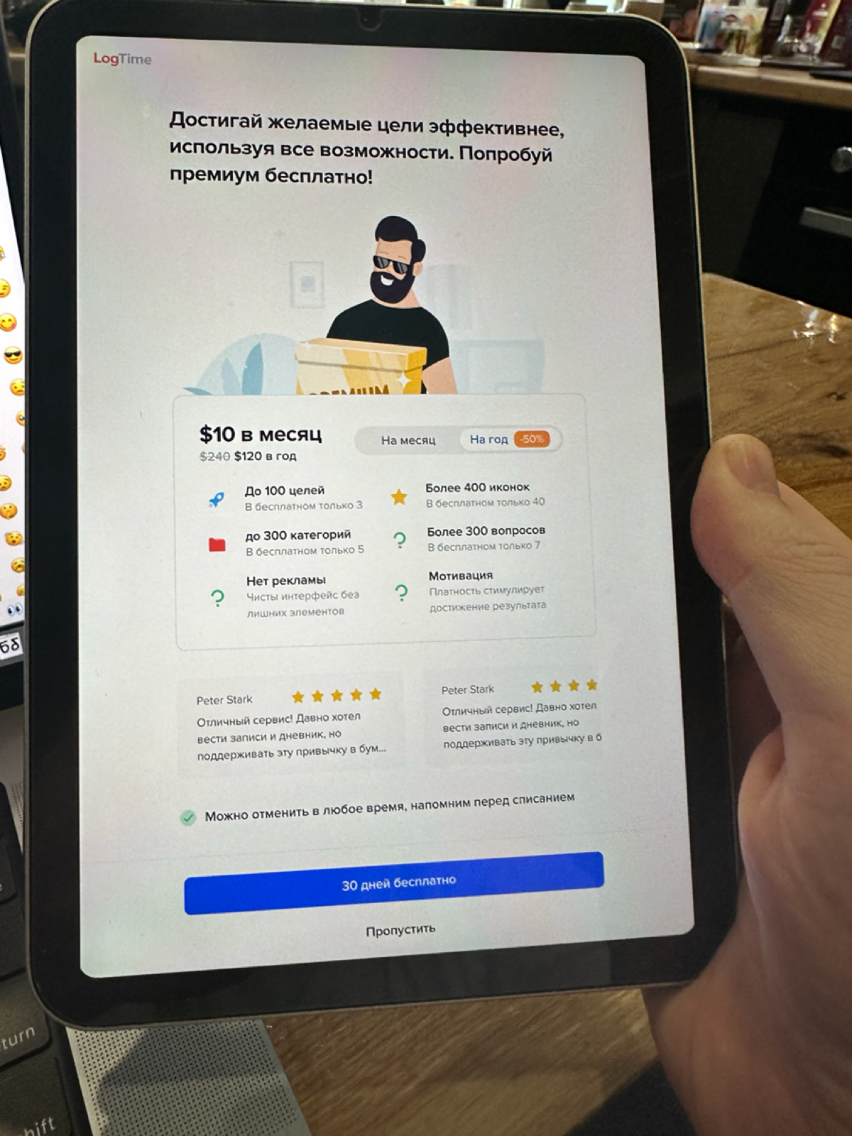 Ищу технического ко-фаундера, который может взять на себя программирование. А с моей стороны: продукт и продажи. | Сетка — социальная сеть от hh.ru