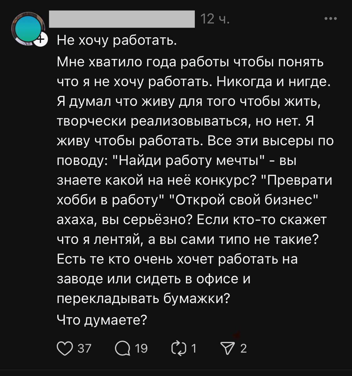 У меня ранее было видео про зумеров. Это комментарий от представителя этого поколения | Сетка — социальная сеть от hh.ru