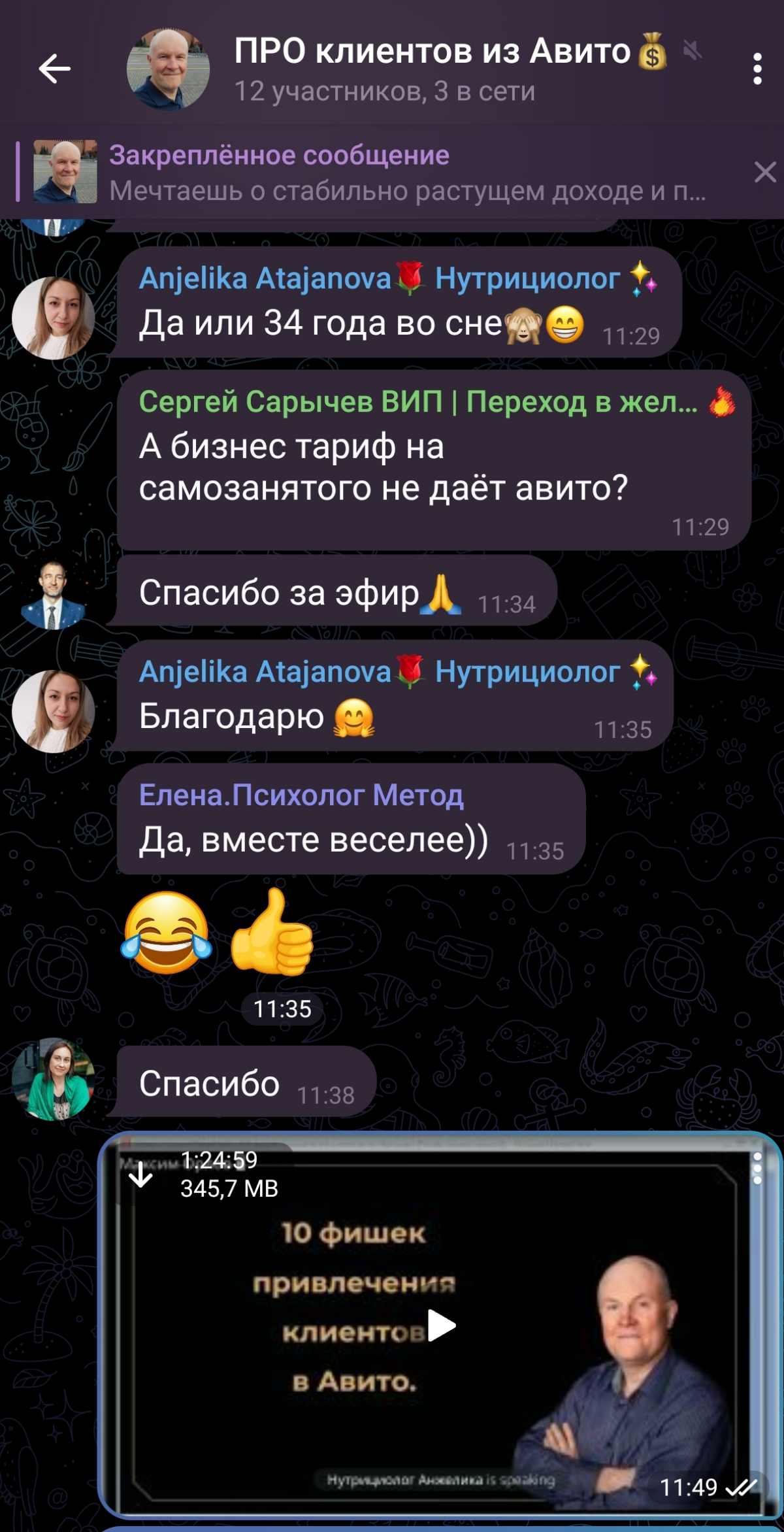 🚨  Как привлечь клиентов из Авито!
Вчера состоялось вводное занятие фокус-группы "Клиенты из Авито" | Сетка — социальная сеть от hh.ru
