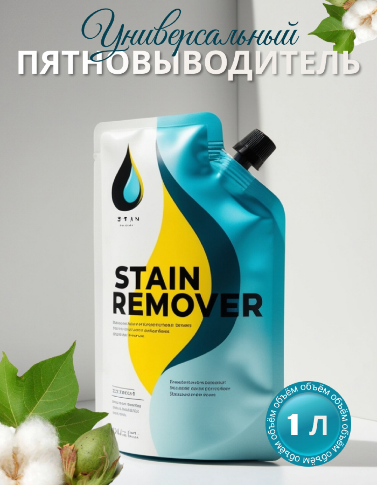 Инфографика карточка товара | Сетка — социальная сеть от hh.ru