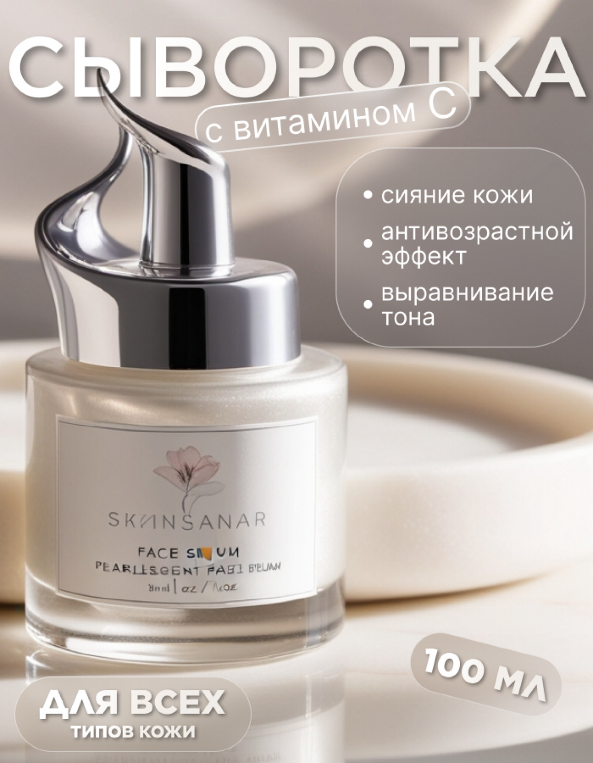 Карточка товара маркетплейс | Сетка — социальная сеть от hh.ru