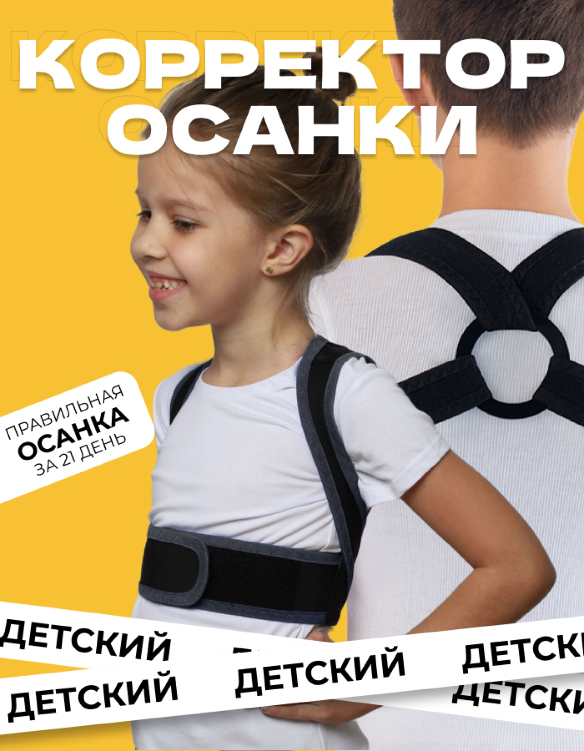 Карточка товара маркетплейс | Сетка — социальная сеть от hh.ru
