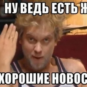 Самоделкин Самоделкин