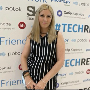 Диана Березина | Сетка — социальная сеть от hh.ru