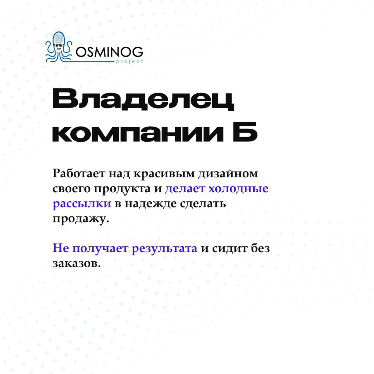 Система лояльности через технологии для умножения выручки | Сетка — социальная сеть от hh.ru